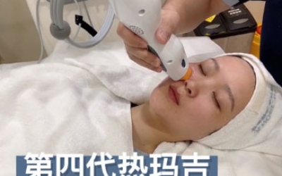 熱瑪吉的效果可以維持多久？可以保持一年嗎？